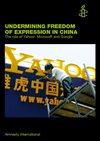 Amnesty : Microsoft & China