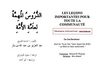 (Sh Ibn Baz)Les Leçons Importantes Pour Toute La Communauté
