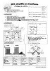 EEG simplifié per-opératoire