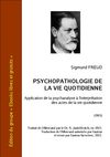 Freud S.Psychopathologie de la vie quotidienne