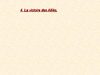 La Première Guerre mondiale et ses conséquences - I. B. 4.