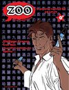 ZOO - #13