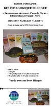 Bon de commande jeu 7 familles