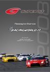 SuperGT - Rassegna Stampa 2008 by racingworld.it