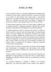 Le rêve bilangue