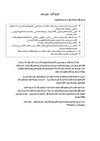 مجرد مثال فقط 