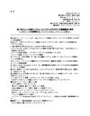 NIHON TELEBI2