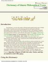 Dictionary of Islamic philosophical terms