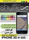 Shufflegazine October 2008