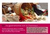 Produits du terroir en Béarn des gaves