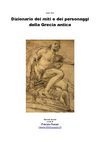 Dizionario dei miti e dei personaggi della Grecia antica