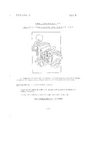 La tranche de Mille-feuilles et petit lu, n°1 : Mai 1992