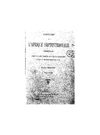 L'histoire de L'Afrique Septentrionale depuis les temps les plus recules jusqu'à la conquête Française (1830). De...