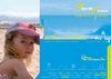 Guide du littoral 2009