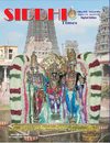 Siddhi Times-Chithirai Edition 2009-Dr. Commander Selvam