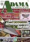 ADAMA N°42 - LE DÉVELOPPEMENT DURABLE - 12/2008 - Le magazine du KKL France