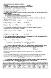 Guia de Quimica 3º medios