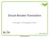 Circuit breaker translation Chengdu Chongqing China Maxxelli Real Estate