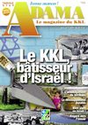 Adama N° 45 - BATISSEUR D'ISRAEL ! - 07/2009 - Le magazine du KKL France
