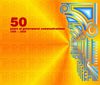 MICA 50th Anniversary eBook - Chapter 4