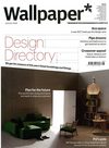 Article Wallpaper