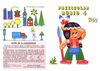 E.I.- Preescolar Rubio 4