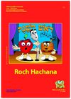 Roch Hachana