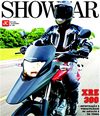 Showcar: Jornal Cidade de Rio Claro 03/09/2009