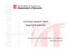 CURRÍCULUM EDUCACIÓ INFANTIL