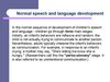 Normal speach and language development
