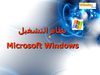 ProgGenie Windows-----------