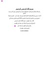 ex_trois_math_conf_pro_maroc