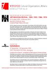 Newsletter from Atopos (eng)