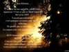 Dalai-Lama Paroles
