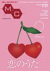 MC Web 0609