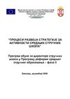 Procesi razvoja strategije za aktivnosti srednjih strucnih skola