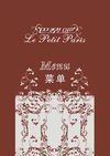 Le Petit Paris - Restaurant Wuhan
