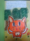 誰是莉莎的媽媽