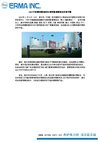 2009中国国际照相器材与数码影像博览会即将开幕