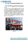 腾龙、乐摄宝、爱尔玛全国巡回售后服务活动圆满成功(北京站)