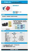 日本爱尔玛（ERMA INC）超微纤维镜头布