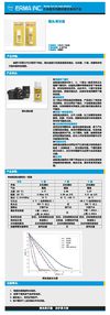 日本爱尔玛（ERMA INC）镜头清洁液
