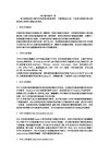 电子图书格式一览