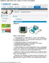 日本爱尔玛影像器材养护专家（ERMA INC）教您如何低通滤镜组件的清洁