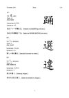 Kanji L28 -- 29-10-2009