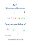 Comptons en hébreu !