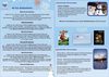 Programme semaine 20 au 25 décembre