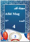 Afid magazine 4 مجلة أفد