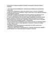 Auctions_terms&conditions