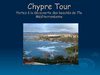 Chypre Tour